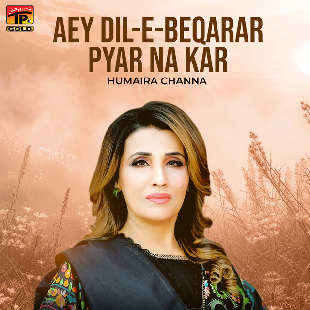 Aey Dil E Beqarar Pyar Na Kar