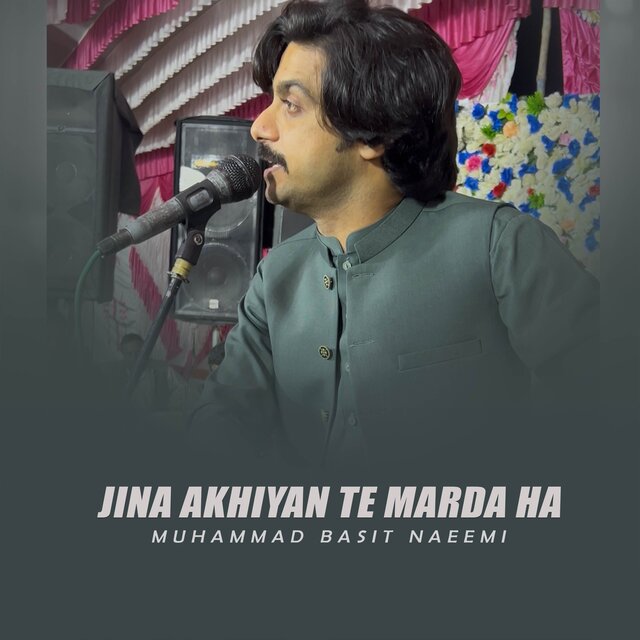 Jina Akhiyan Te Marda Ha