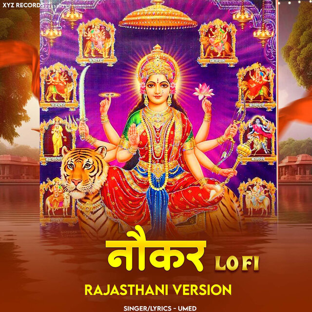 Nokar Lofi (Rajasthani Version)