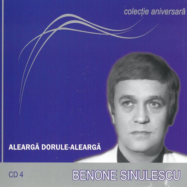 Aleargă dorule, aleargă