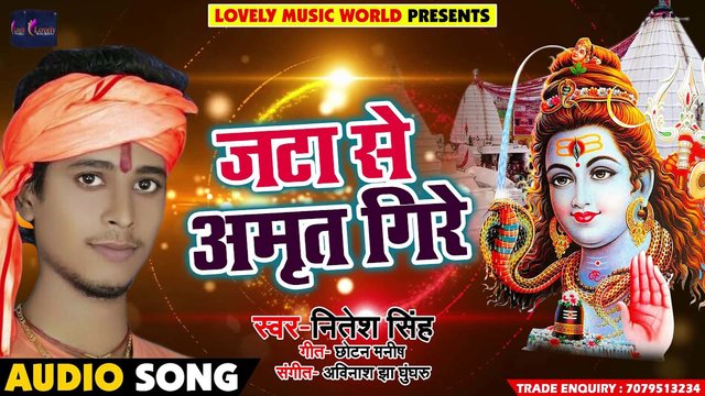 Jata Se Amrit Gire - Bhojpuri Bolbam Video Song (Bhojpuri)