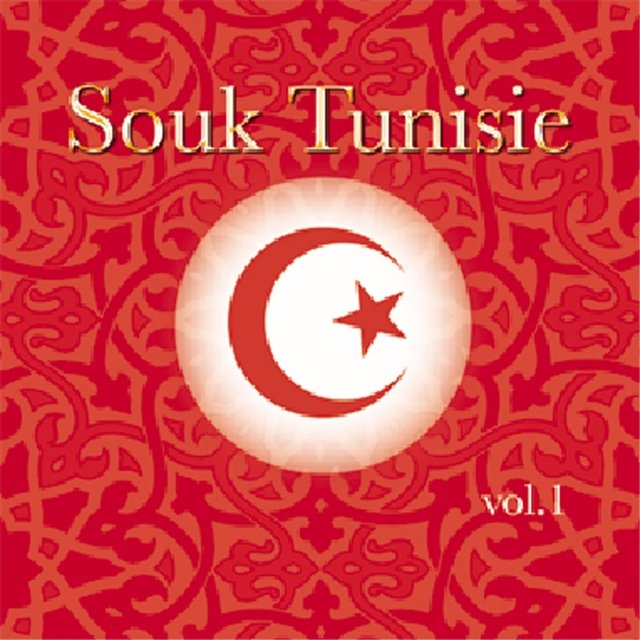 Souk Tunisie, vol. 1