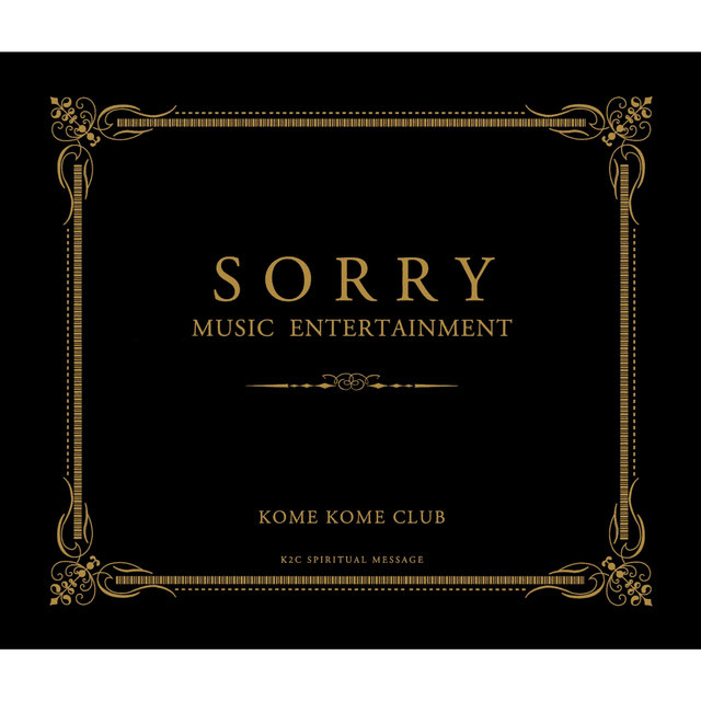 Sorry Music Entertainment