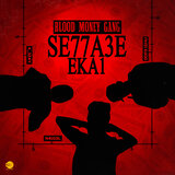 Sellame Ekai