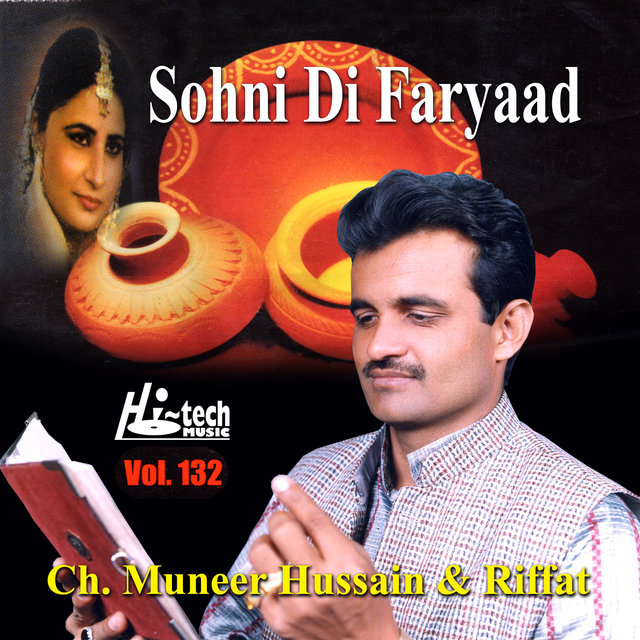 Sohni Di Faryaad, Vol. 132 - Pothwari Ashairs