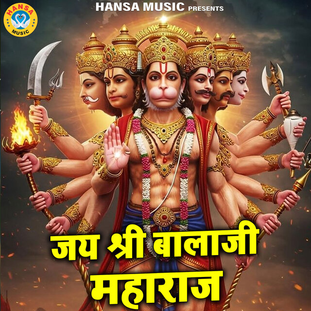 Jai Shree Balaji Maharaj