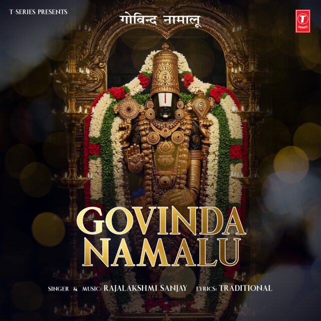 Govinda Namalu