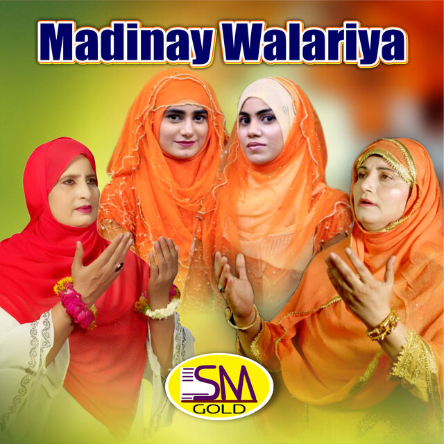 Madinay Walariya