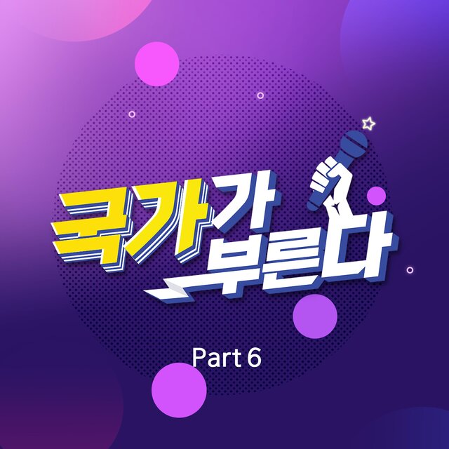 Kook-Ka-Bu Part6
