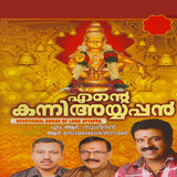 Kanikandunaran