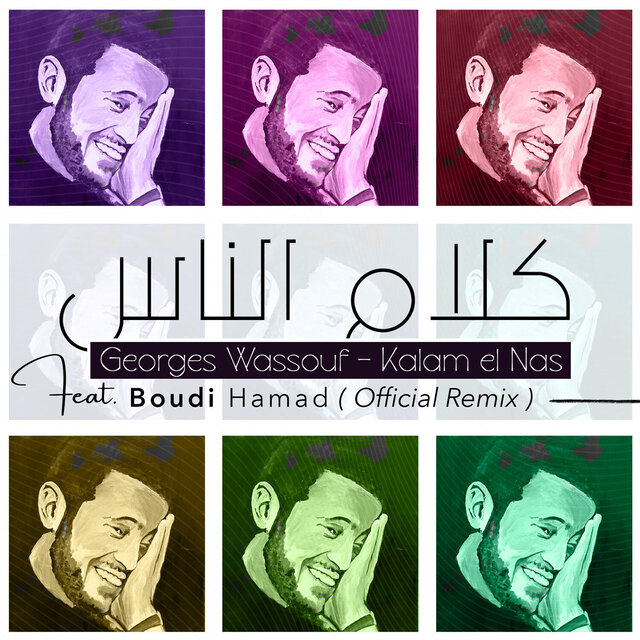 Kalam El Nas (Remix)