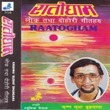 Jhulke Gham