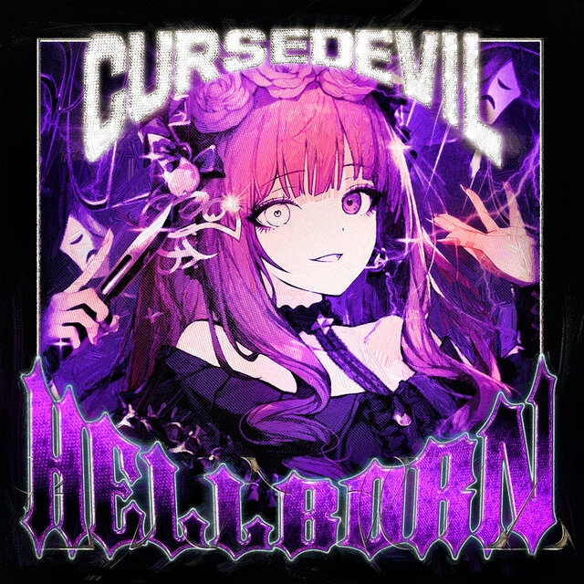 HELLBORN