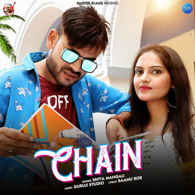 Chain - Single