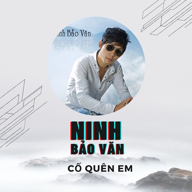 Cố Quên Em