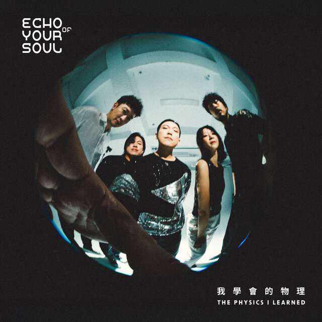 我學會的物理