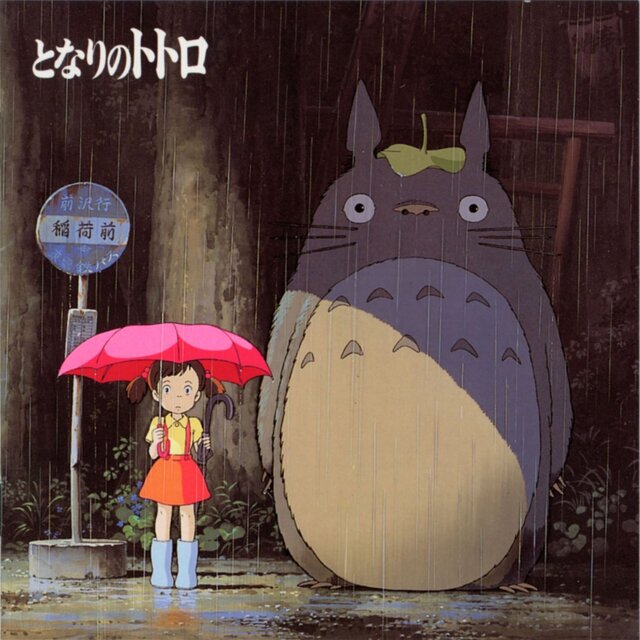 My Neighbor Totoro Image Song Collection