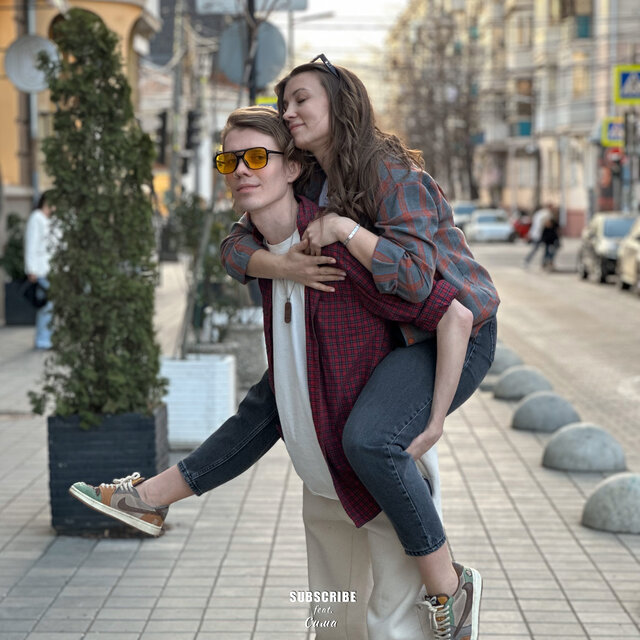 Домой