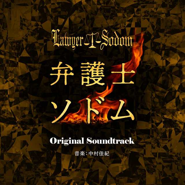 Drama"Lawyer Sodom"Original Soundtrack