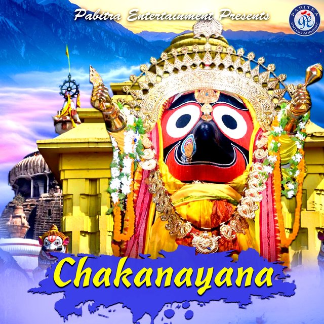 Chakanayana