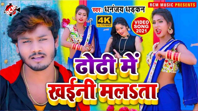 Wafa Ke Rog   - Bhojpuri Video Song (Bhojpuri)