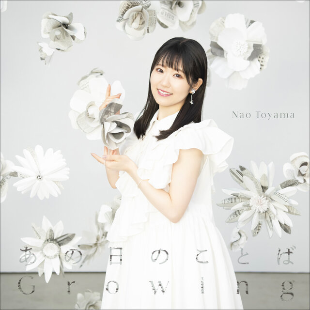 Anohino Kotoba / Growing
