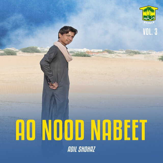 Ao Nood Nabeet, Vol. 3