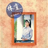 水仙的心情
