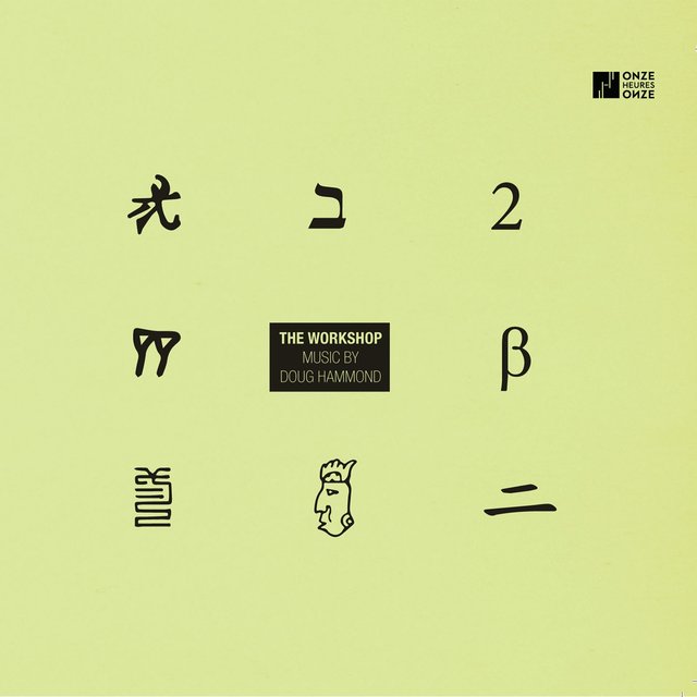 Music by Doug Hammond