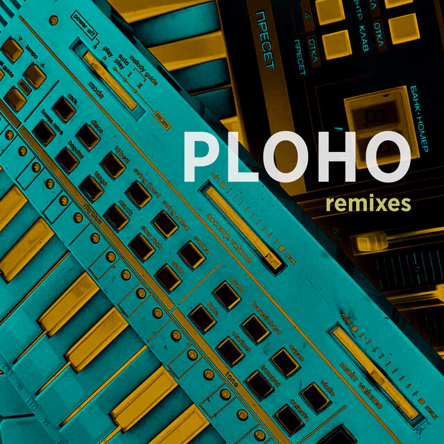 Remixes