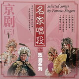 锁麟囊