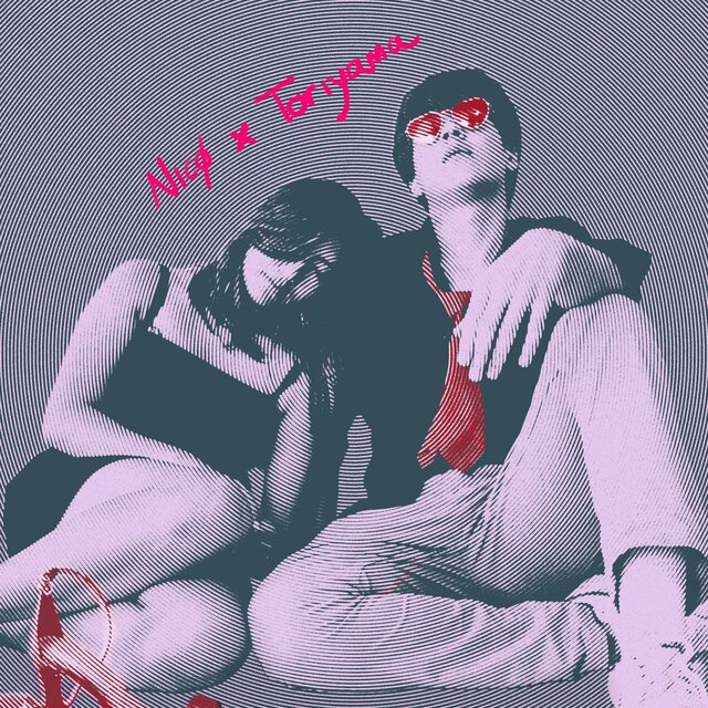 Entre Los Dos