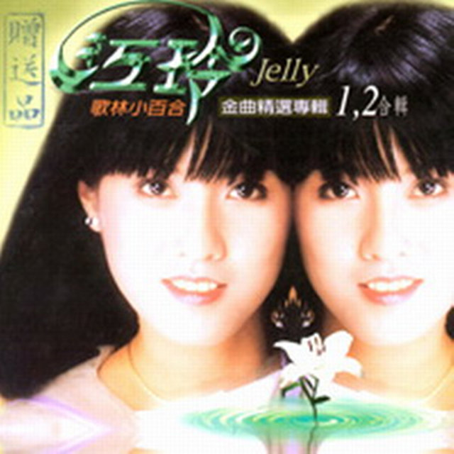 我的小妹