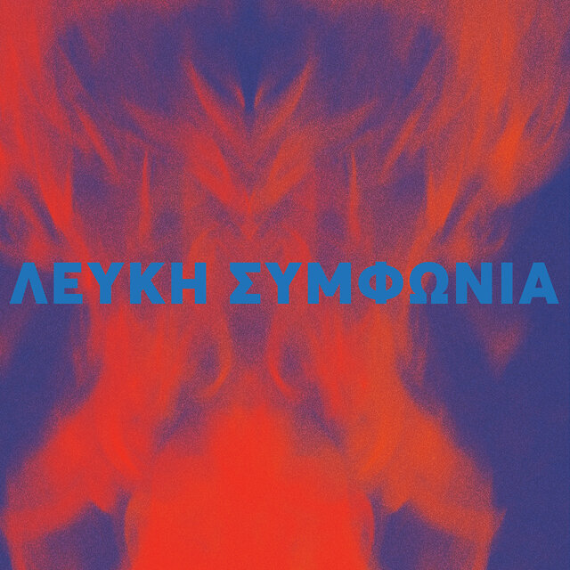 LEFKI SYMPHONIA (2023 Remastered)