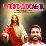 Swargarajyam