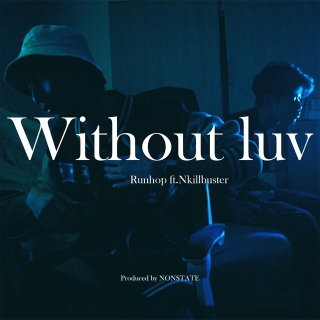 Without luv - Single
