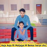 Aaja Aaja Ri Maljajyo M Bemar Heryo Chu