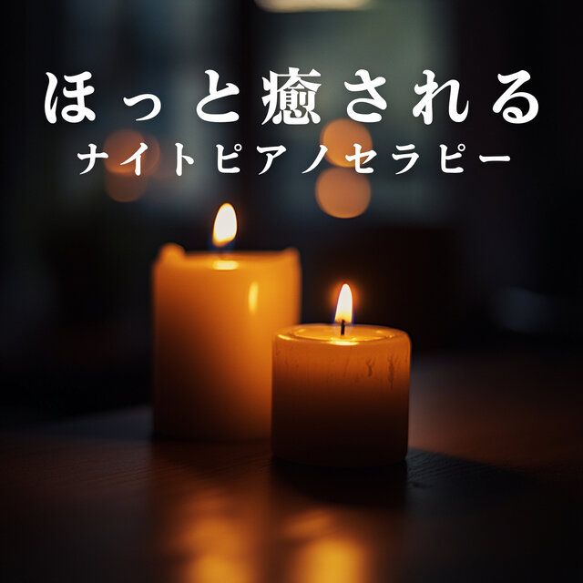 Gentle Night Piano Therapy