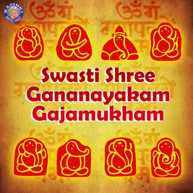 Swasti Shree Gananayakam Gajamukham