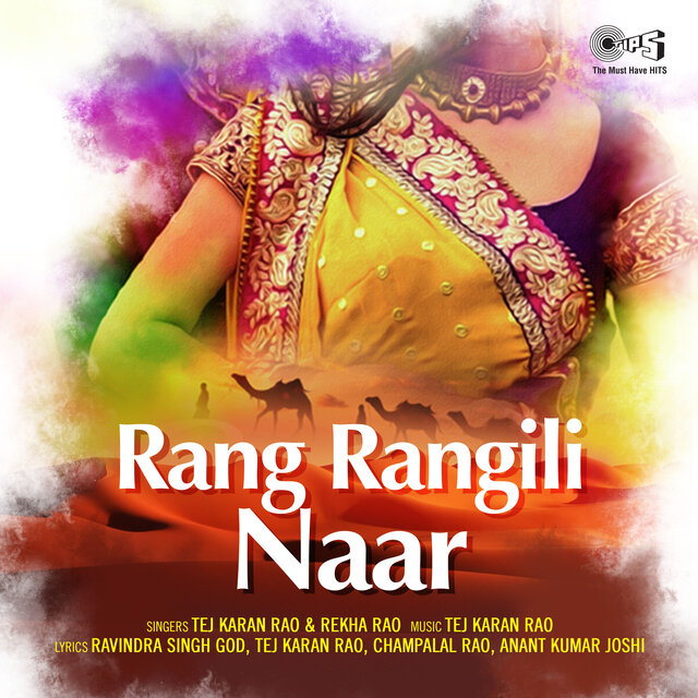 Rang Rangili Naar