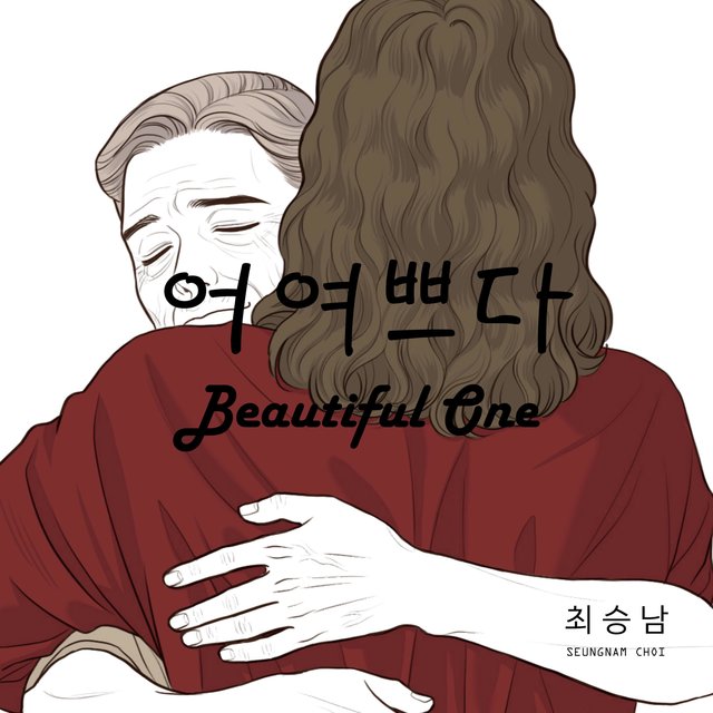 Beautiful one