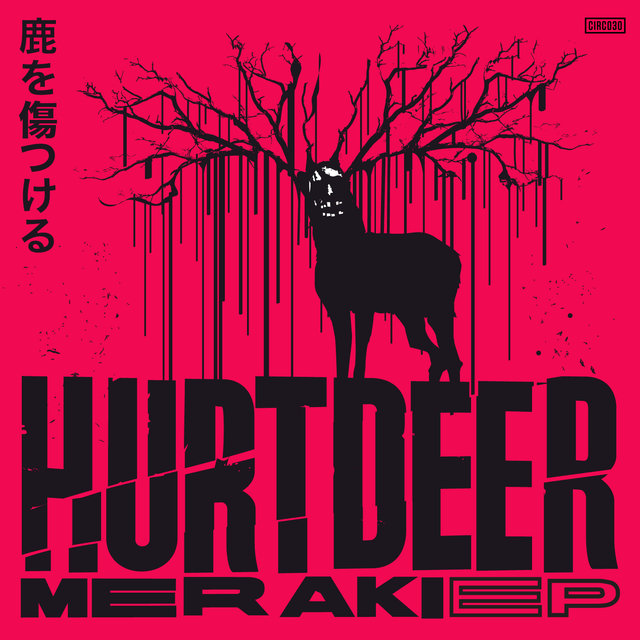 Meraki EP (Bonus Edition)