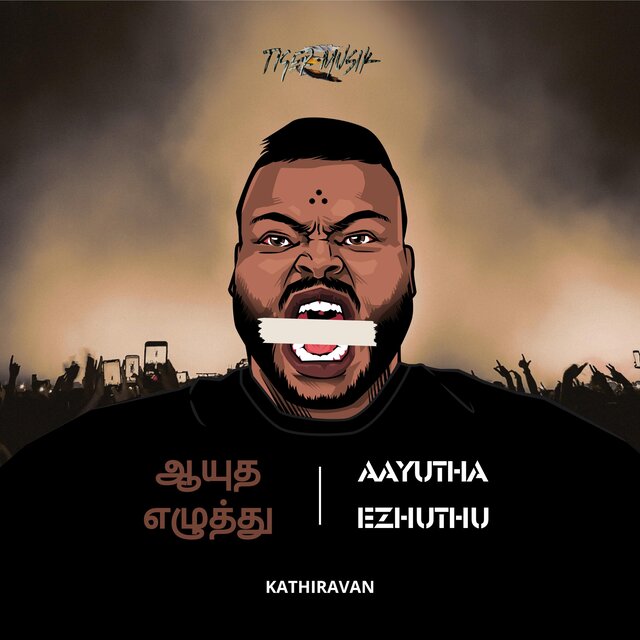 Nobody (feat. Kiruba)