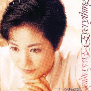 Faye Wong - TIDAL