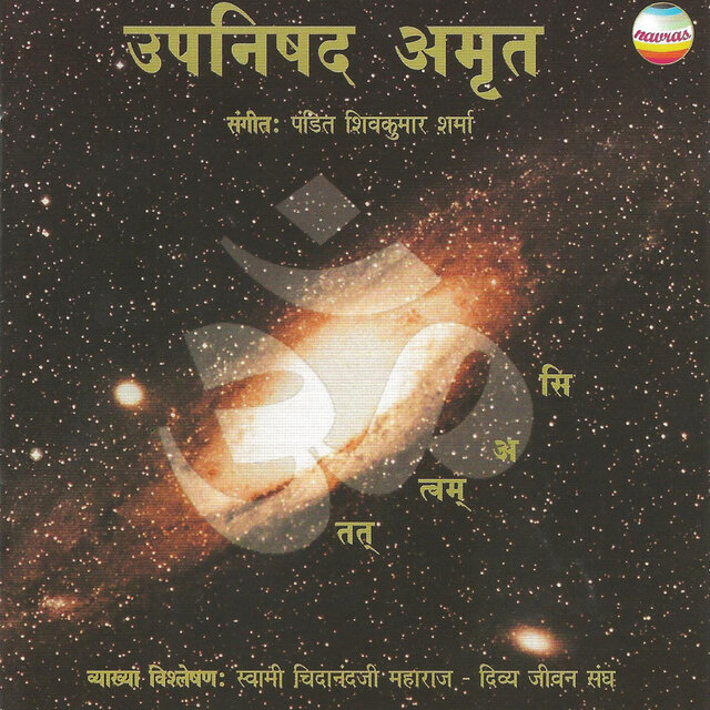 Upanishad Amrut (feat. Shankar Mahadevan, Devaki Pandit, Bhawani Shankar & Rakesh Chaurasia) (Hindi Version)