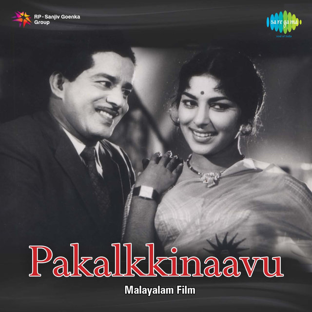 Pakalkkinaavu  (Original Motion Picture Soundtrack)