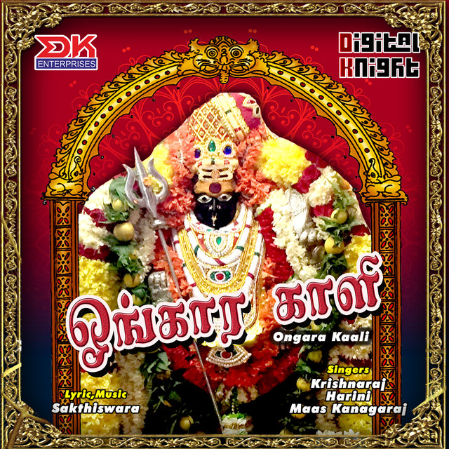 Ongara Kaali