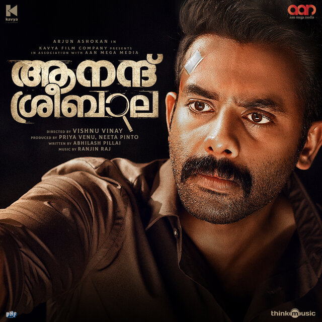 Anand Sreebala (Original Motion Picture Soundtrack)