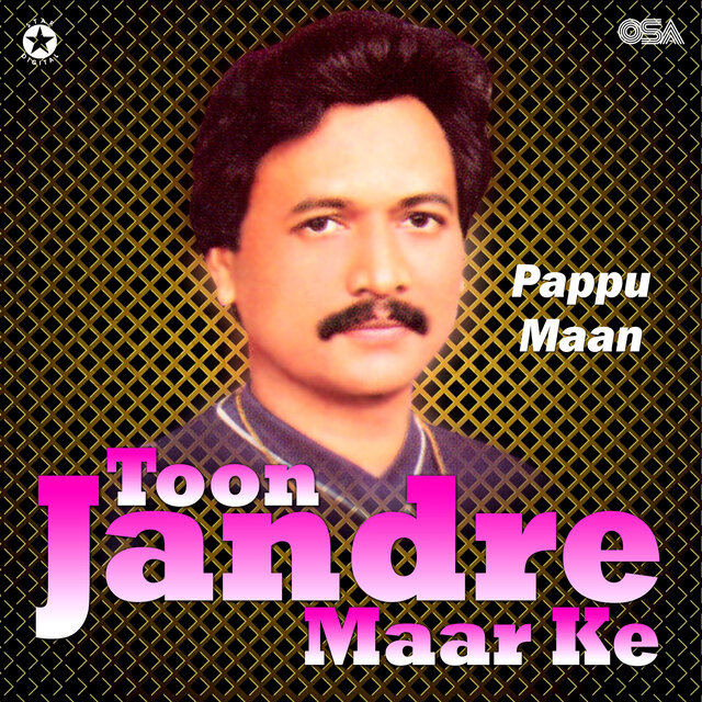 Toon Jandre Maar Ke