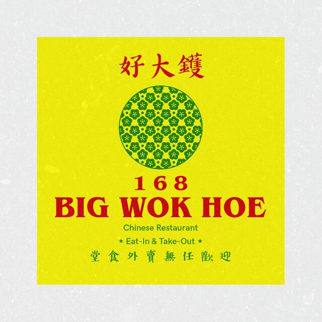 Chinese Takeout at Hoe's